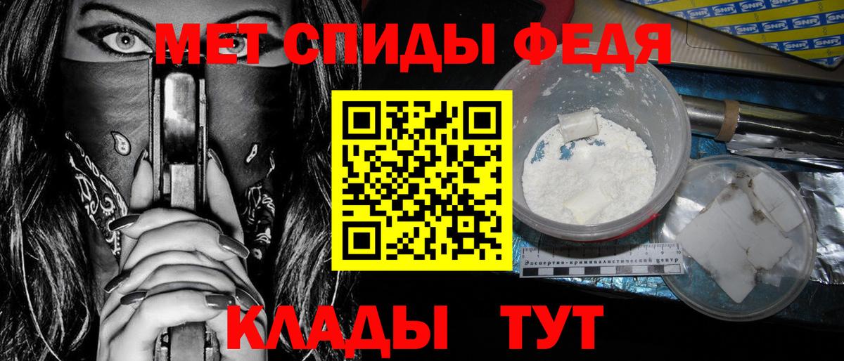 АМФЕТАМИН  Вход с VPN  Добрянка  АМФ 98% 