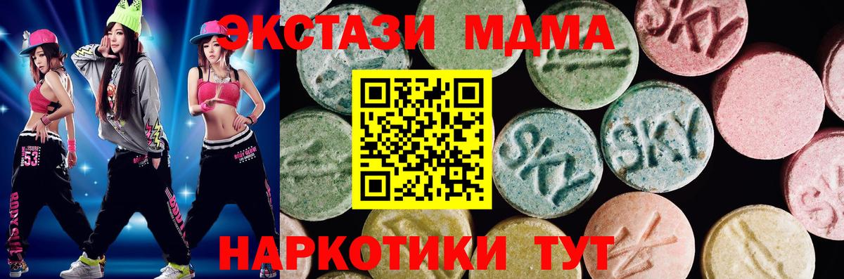 Экстази 99% Добрянка