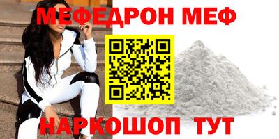 герыч Волгодонск