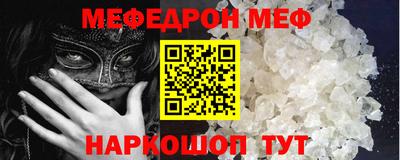 прущий лед Волжский