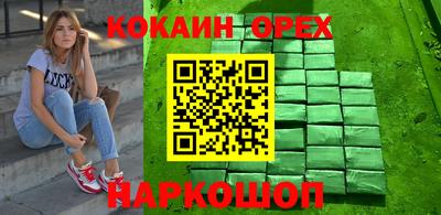 герыч Волгодонск