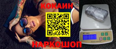 герыч Волгодонск