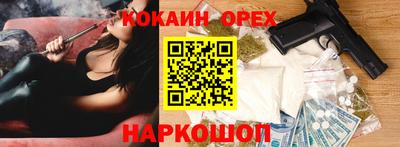 герыч Волгодонск