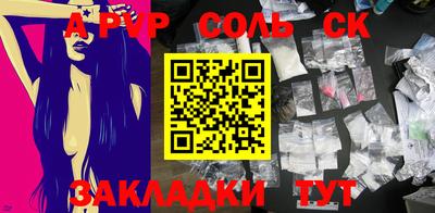 МДПВ Волжск