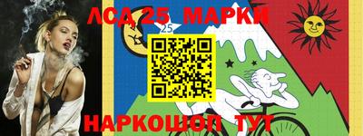 прущий лед Волжский