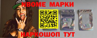 герыч Волгодонск