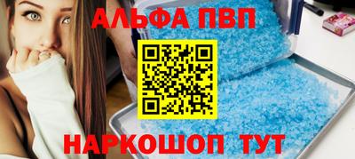 прущий лед Волжский