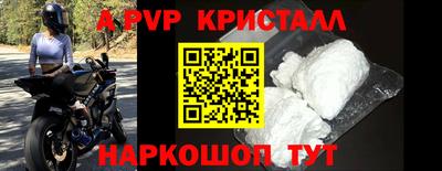 МДПВ Волжск
