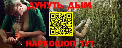 герыч Волгодонск