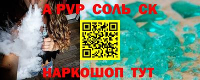 герыч Волгодонск