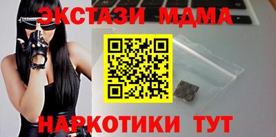 МДПВ Волжск