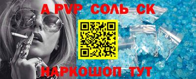 МДПВ Волжск
