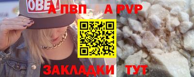 прущий лед Волжский