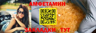 прущий лед Волжский