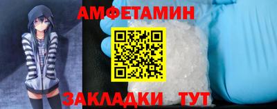 прущий лед Волжский
