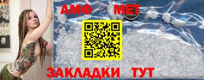 герыч Волгодонск