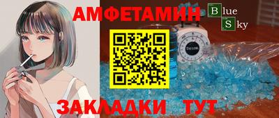 герыч Волгодонск