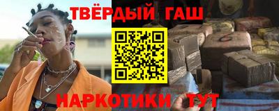 герыч Волгодонск