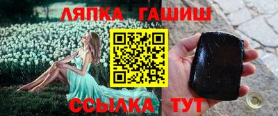 прущий лед Волжский