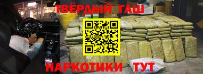 герыч Волгодонск