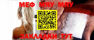 прущий лед Волжский