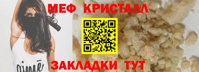 прущий лед Волжский