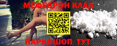 прущий лед Волжский