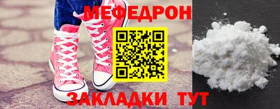 МДПВ Волжск