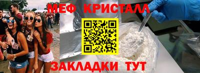 герыч Волгодонск