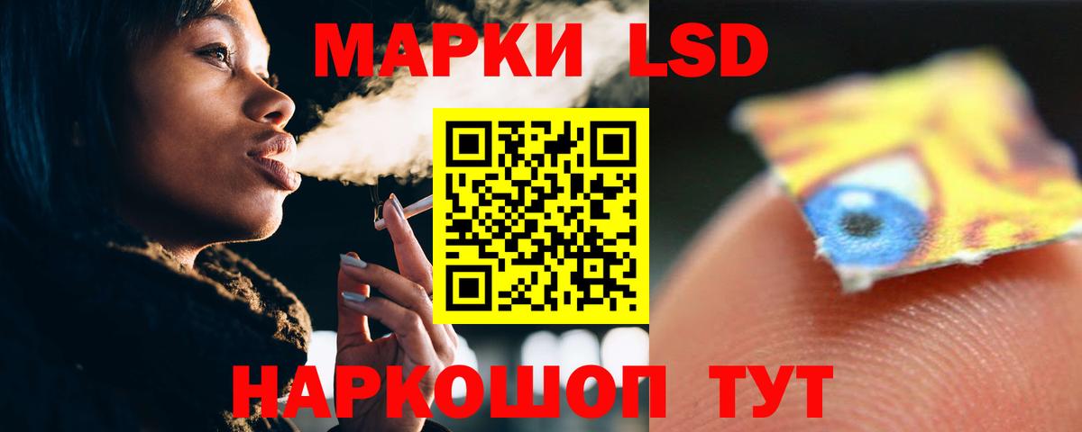 LSD-25 экстази кислота  Вход с VPN  Лсд 25 экстази  ЛСД экстази кислота  Добрянка 