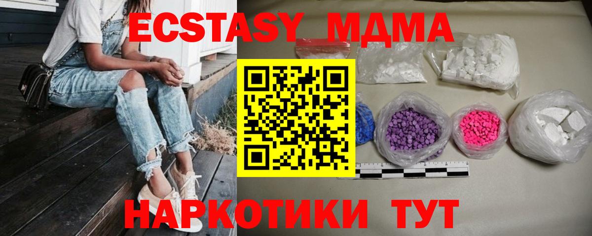 MDMA VHQ Добрянка