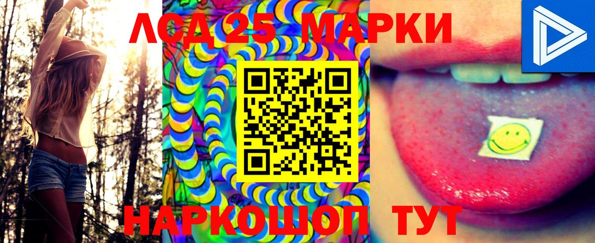 Марки N-bome 1,8мг Добрянка