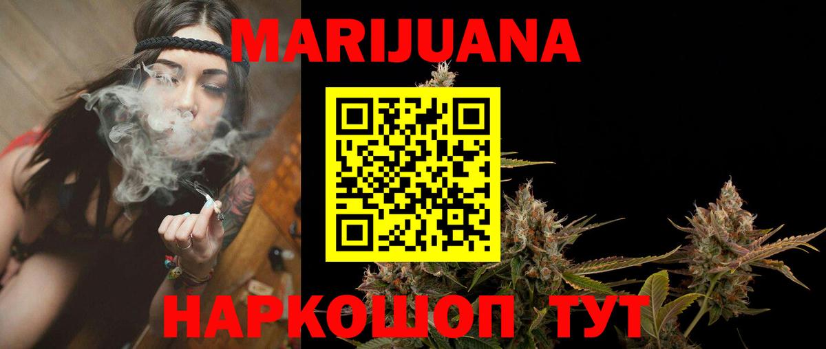 Канабис гибрид  Шишки марихуана AK-47  Добрянка  Вход с VPN  Бошки марихуана OG Kush  МАРИХУАНА SATIVA & INDICA 